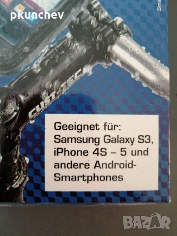 Водоустойчива стойка за телефон за велосипед, мотор. , снимка 7 - Аксесоари и консумативи - 33657130