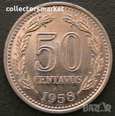 50 центаво 1958, Аржентина, снимка 1 - Нумизматика и бонистика - 28306372