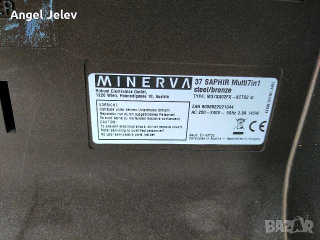 Tv minerva 37, снимка 3 - Телевизори - 40310314