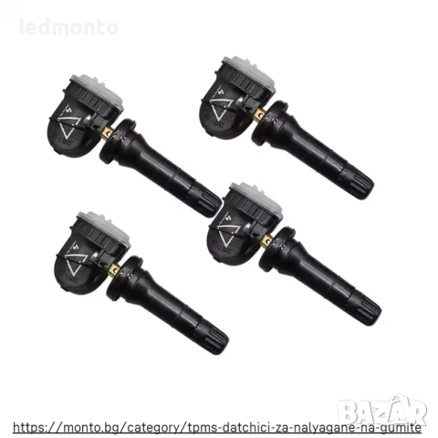 TPMS Сензор за Налягане в Гумите за Opel Astra K, Insignia B,  Insignia 13597645, 13598773