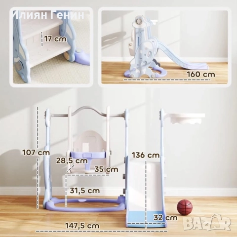 Комплект за детска площадка, снимка 3 - Други - 52823658