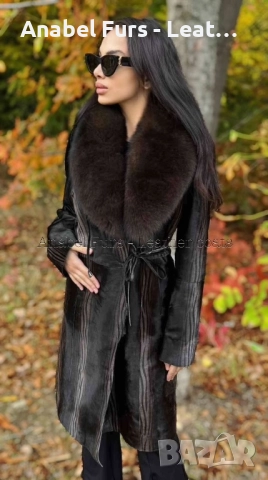 Дамски палта и якета от естествена кожа