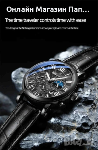 Мъжки кварцов часовник CHENXI 973 с хронограф и календар, снимка 9 - Мъжки - 53292832