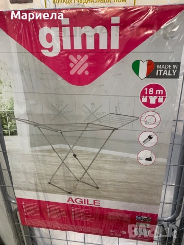Сушилник за дрехи / GIMI AGILE 18m.