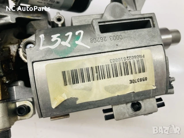 Кормилен прът за Land Rover Ланд Ровър Вок 7H42-3C529-BB 2008, снимка 4 - Части - 50485549