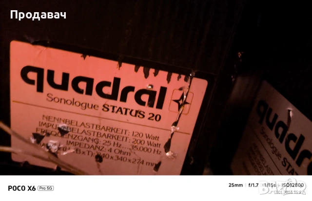 Усилвател Yamaha RX-V450+тонколони, снимка 4 - Ресийвъри, усилватели, смесителни пултове - 53132174