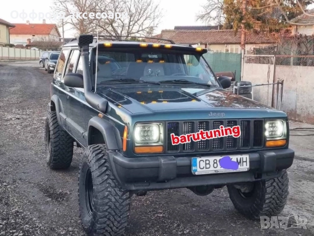📌Разширители за калници за Cherokee XJ,ZJ,WJ  📌Сенници с лампи за XJ,ZJ,WJ, снимка 2 - Аксесоари и консумативи - 52217865