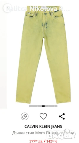 CALVIN KLEIN  , снимка 5 - Дънки - 50928597