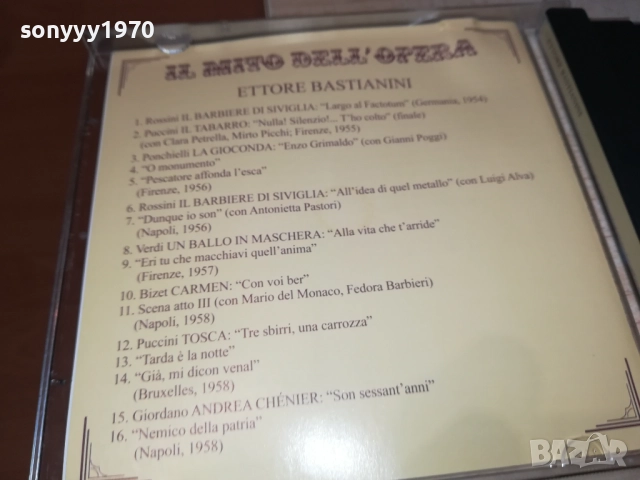 ETTORE BASTIANINI-ORIGINAL CD MADE IN ITALY 0109251128, снимка 17 - CD дискове - 51562150
