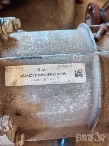 Раздатъчна кутия-Audi q7- 233кс-2008г, снимка 3 - Части - 50766337