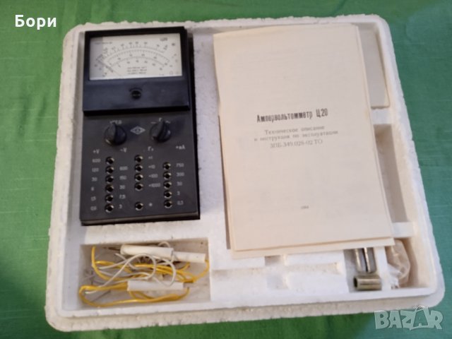 Амперволтметър ц20  1986г  Нов, снимка 1 - Други инструменти - 35235800