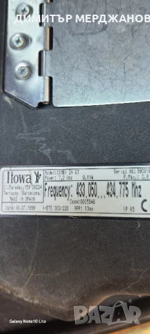 Дистанционно за кран йова, снимка 3 - Дистанционни - 51395459