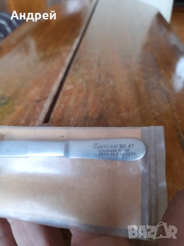 Пинсета,Пинсети Aesculap, снимка 3 - Други ценни предмети - 52064744