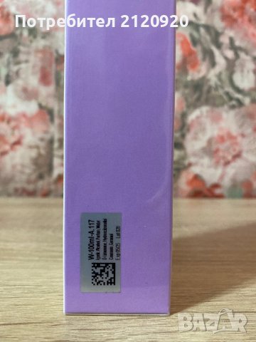 Ароматен и траен парфюм, снимка 2 - Дамски парфюми - 43415278