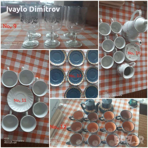 Сервизи, гарафи, кана, снимка 3 - Други - 51188359