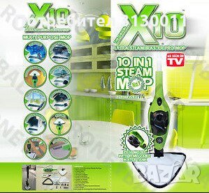 Хит Steam mop X12/Х10/X5 модел 2022 ПРОМО НОВИ Парочистачки +12м Гаранция 1500W, снимка 2 - Парочистачки и Водоструйки - 34915913