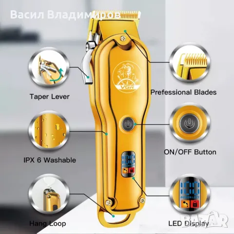 Машинка за подстригване VGR 650, снимка 3 - Машинки за подстригване - 50384465