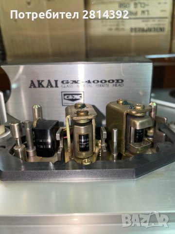 Магнетофон Ролков Дек AKAI GX-4000D GLASS & X'TAL FERRITE HEAD със Стъклено-кристални феритни глави, снимка 5 - Декове - 43156194