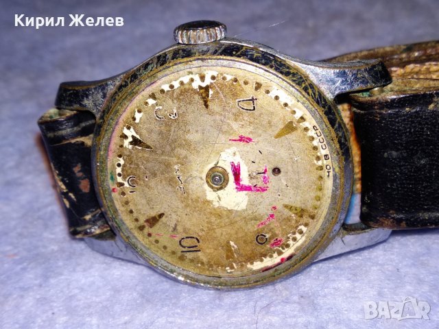 ЗиМ СТАР РЯДЪК РУСКИ МЕХАНИЧЕН ЧАСОВНИК СДЕЛАНО в СССР с КАИШКА от ЕСТЕСТВЕНА КОЖА 37166, снимка 2 - Антикварни и старинни предмети - 40126294