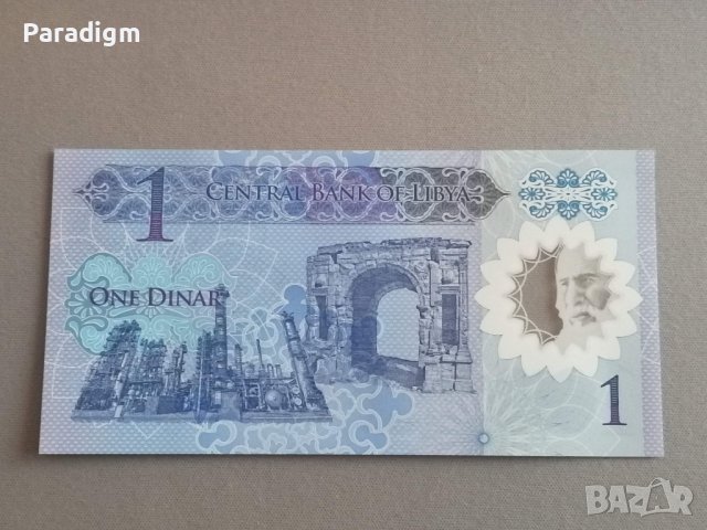 Банкнота - Либия - 1 динар UNC | 2019г., снимка 3 - Нумизматика и бонистика - 40210271
