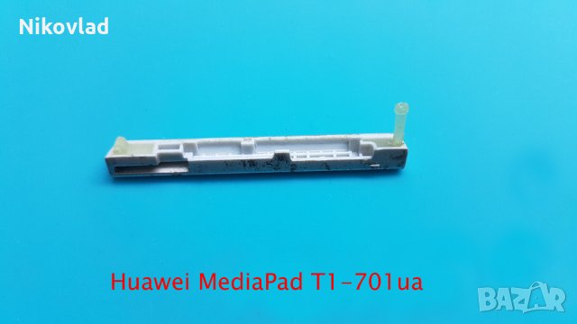 Капак за SD/ SIM картите Huawei MediaPad T1-701ua, снимка 2 - Таблети - 34864776