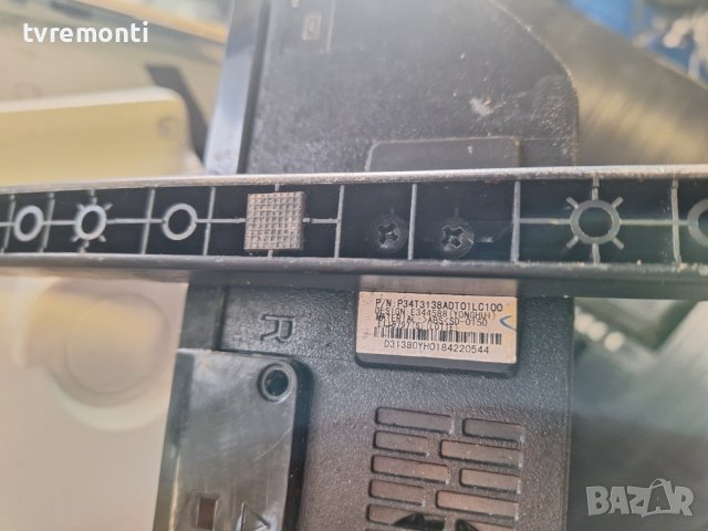 крачета за телевизор Philips модел 43PFS5503/12, снимка 2 - Стойки, 3D очила, аксесоари - 43545293