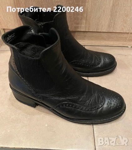 Gabor мъжки боти естествена кожа