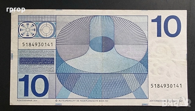 Нидерландия.
Холандия.
10 гулдена.
1968  година., снимка 2 - Нумизматика и бонистика - 48843373