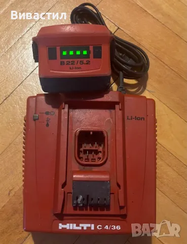 Батерии и зарядни HILTI зарядно C4/36 и батерия B 22/5.2 Li-Ion внос от Германия.