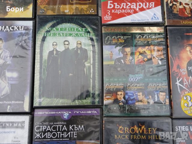 Филми ДВД 16 бр за 9лв, снимка 8 - DVD филми - 38819392