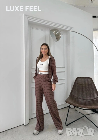 Дамски Комплекти - 3 Части ⚜️