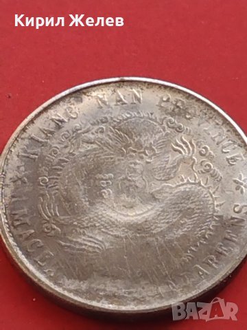 РЕПЛИКА КОПИЕ на стара сребърна Китайска монета перфектно състояние за КОЛЕКЦИОНЕРИ 41440, снимка 3 - Нумизматика и бонистика - 43165101