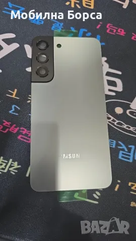 Заден капак зa Samsung S22