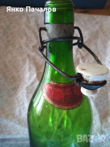 Стари бутилки, снимка 16 - Антикварни и старинни предмети - 53607326