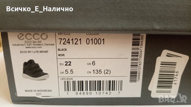 Бебешки обувки Ecco (естествена кожа, 22 размер), снимка 13 - Бебешки обувки - 43506954