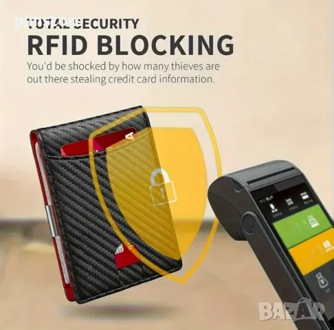 Rfid Портфейл за кредитни карти, лични документи и пари, снимка 4 - Портфейли, портмонета - 48919132
