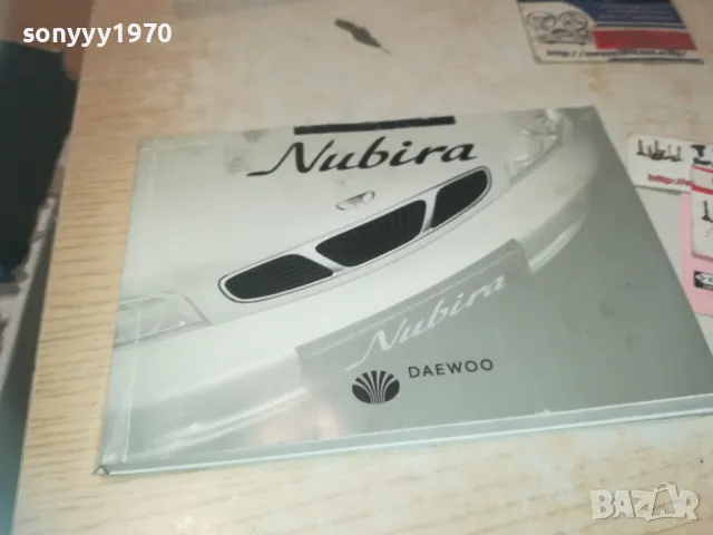 DAEWOO NUBIRA 1110241741, снимка 11 - Специализирана литература - 47549125