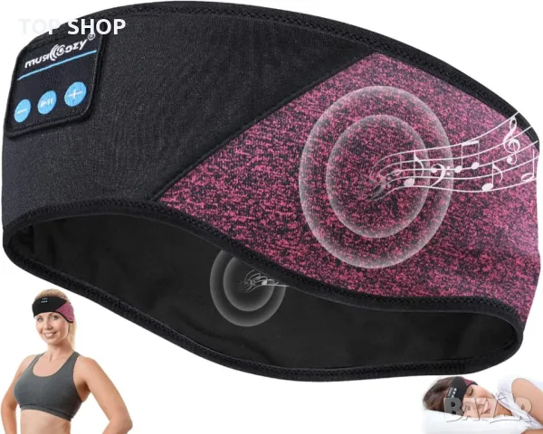 Bluetooth музикална лента MUSICOZY