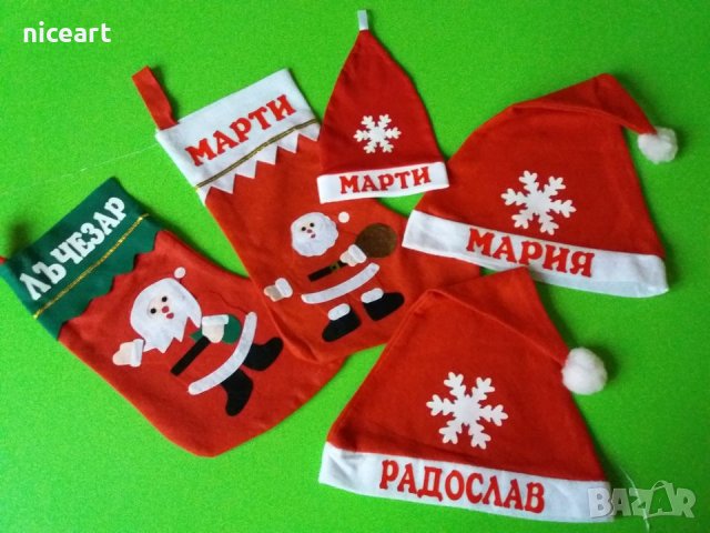 Коледно чорапче с име, снимка 4 - Коледни подаръци - 38590569
