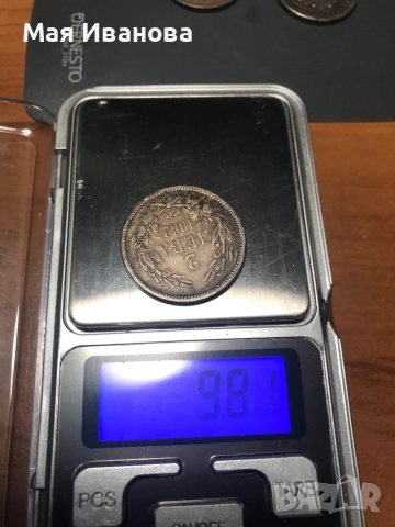 2 лева 1882 година, снимка 5 - Нумизматика и бонистика - 51583600