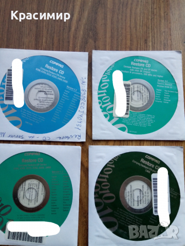  Compaq Restore CD - 5 лв. за бр.