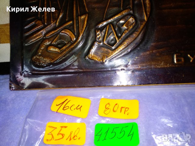 БУРГАС - Л. ЙОРДАНОВА Стара АВТОРСКА МЕДНА ГРАВЮРА ЛОДКИ МОРЕ ХУДОЖЕСТВЕНА РЪЧНА ИЗРАБОТКА 41554, снимка 9 - Антикварни и старинни предмети - 43738854