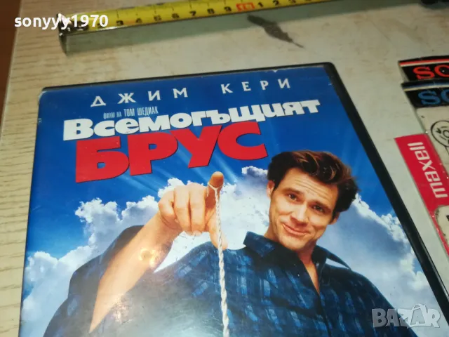 ВСЕМОГЪЩИЯТ БРУС ДВД 2003252002, снимка 5 - DVD филми - 49576995