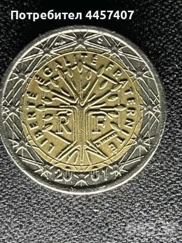 France 2EURO, снимка 2 - Колекции - 52973014