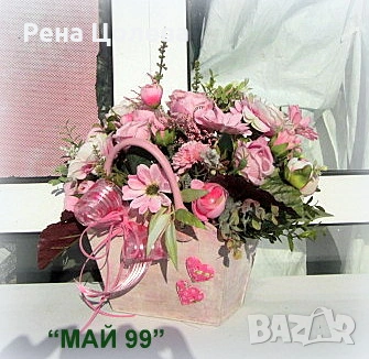 Романтичен подарък с рози и ранункулус, снимка 2 - Романтични подаръци - 53131915