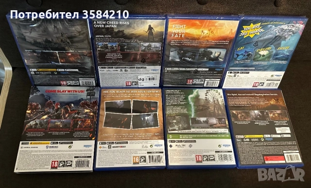 8 броя PS5 игри. НОВИ! Възможен и бартер., снимка 2 - Игри за PlayStation - 53294694