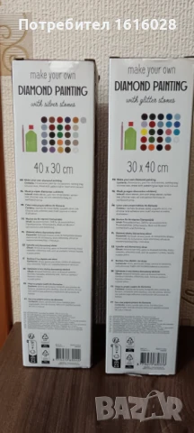 Коледни диамантени гоблени., снимка 11 - Гоблени - 50656656