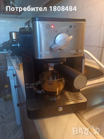 Кафе машина Солак с ръкохватка с крема диск, работи перфектно и прави страхотно кафе с каймак , снимка 2 - Кафемашини - 38395162