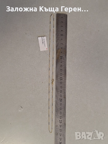 Златен синджир 2,68гр.