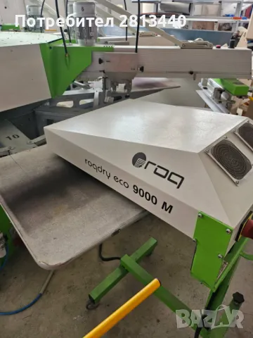 Машина за ситопечат автомат, Карусел, ROQ YOU P10 M, 8/10, Screen Printing Machine, снимка 2 - Други машини и части - 48059504
